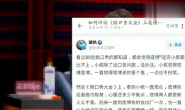 吃瓜独家重磅爆料视频