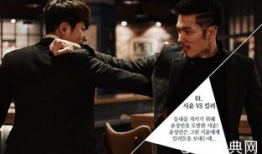 邻家英雄电视剧